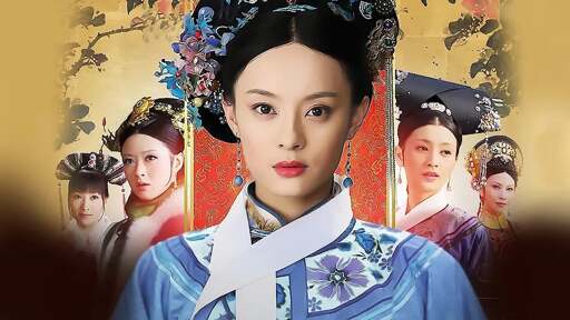 A promotional image for Empresses in the Palace / The Legend of Zhen Huan, a Chinese Historical Drama. It features five Chinese women / protagonists wearing traditional Chinese garments / Hanfu, ornate hair pins, and jewelry. 